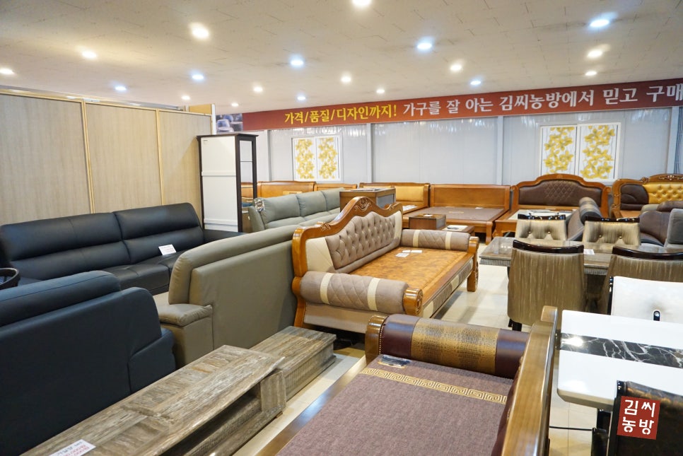 김씨농방 이미지