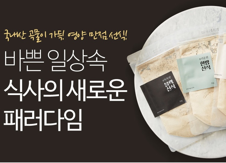 청춘애한방협동조합 이미지