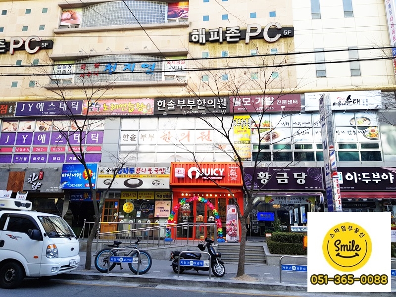 스마일락볼링장 이미지