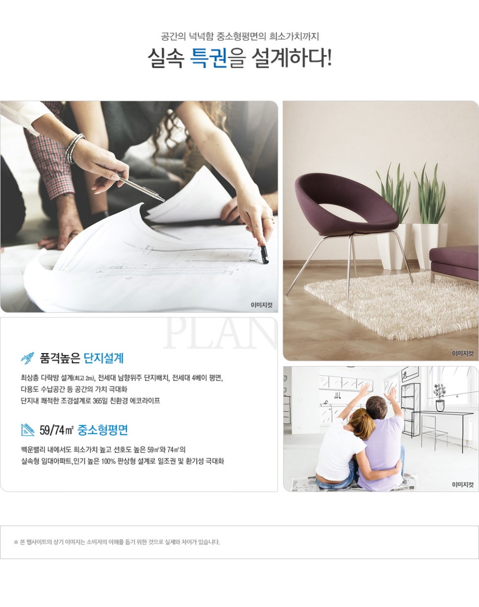 백운조경 이미지