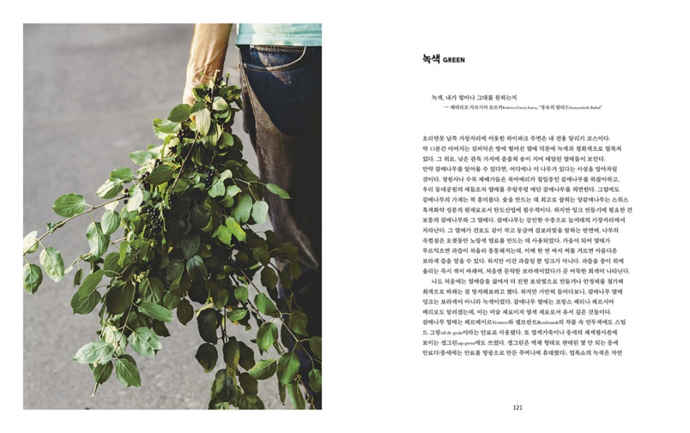 잉크가이드 이미지