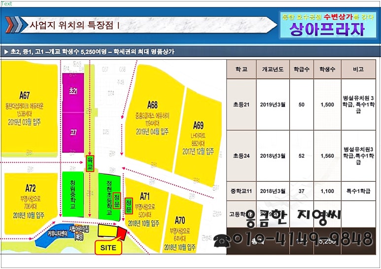상아에듀 이미지