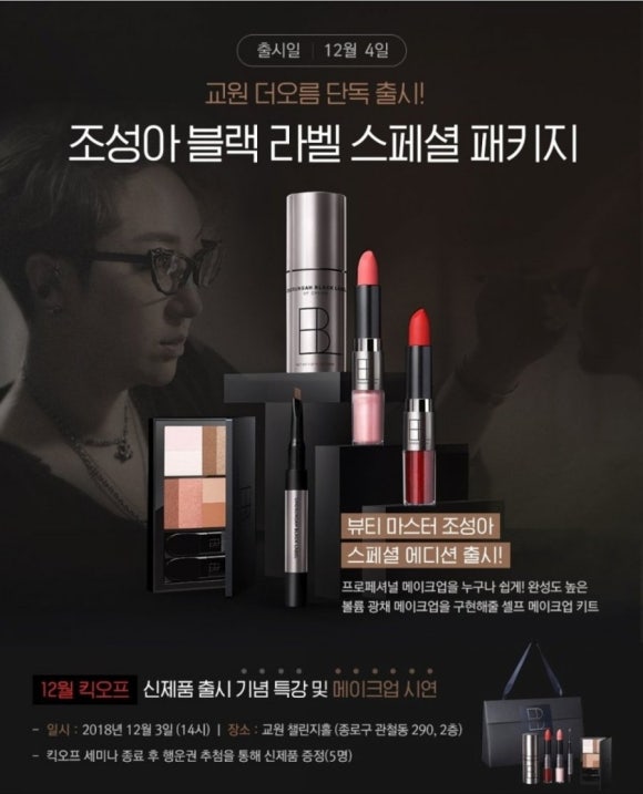 오름뷰티 이미지