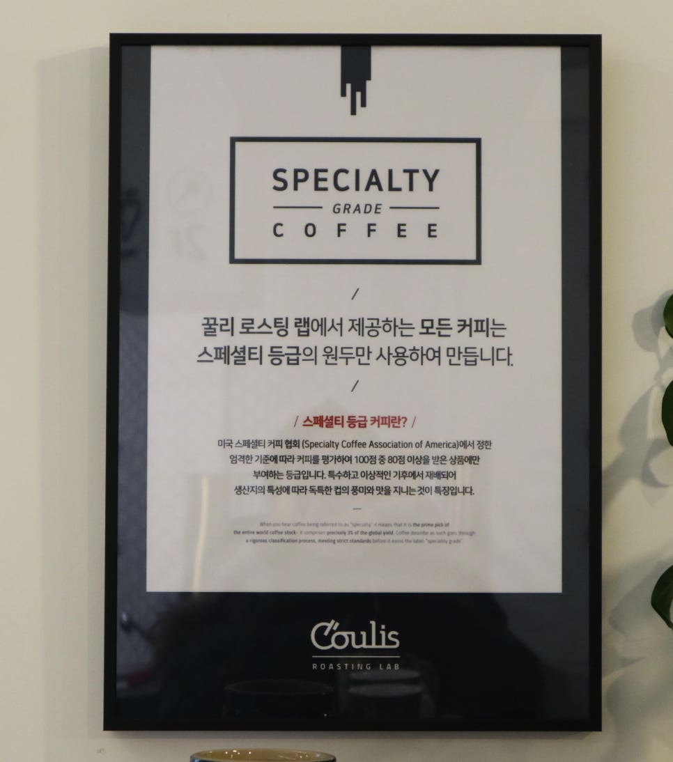 꿀커피숍 이미지