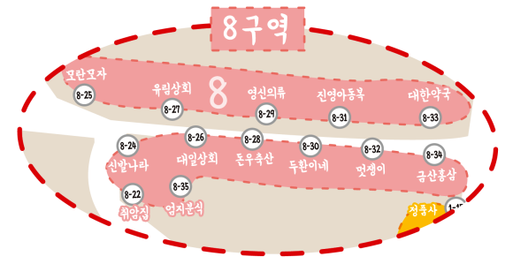 부흥고무 이미지