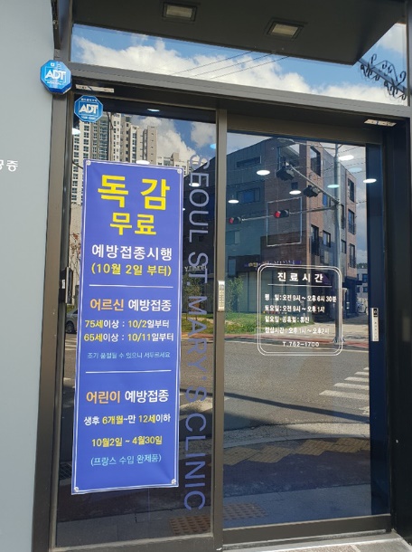 진주성모의원 이미지