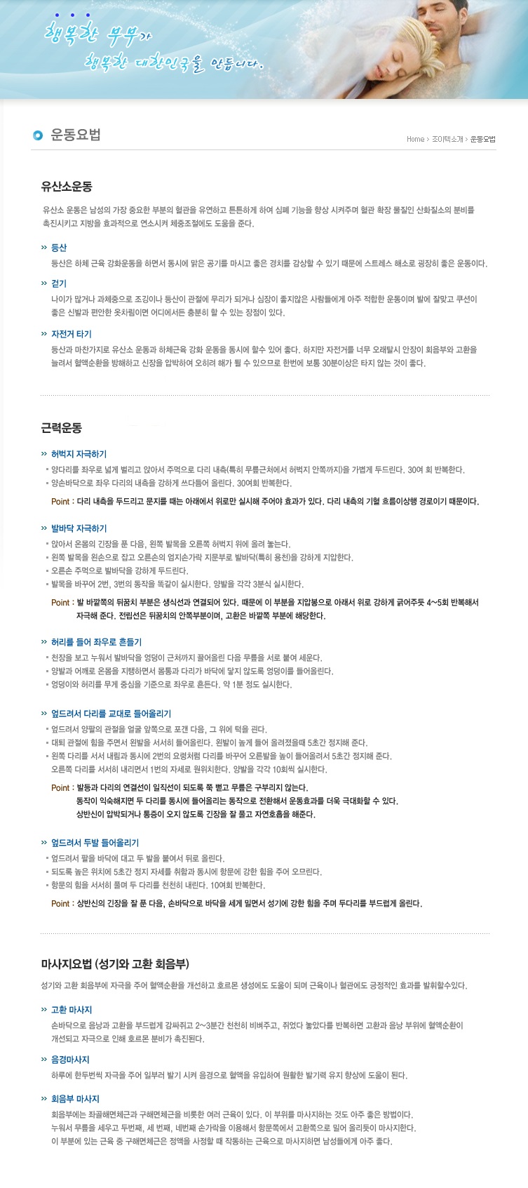 조이텍 이미지