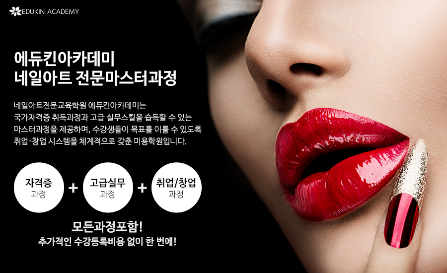 해요;네일 이미지