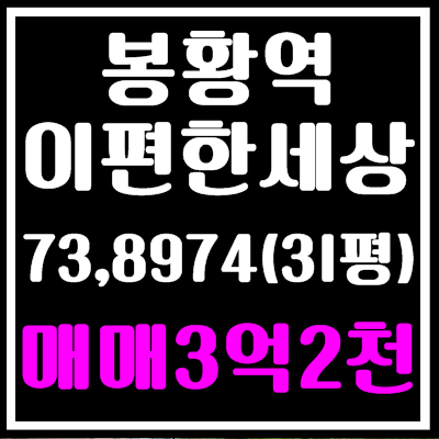 봉황광고 이미지
