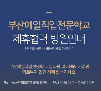 지원이엔씨주 이미지