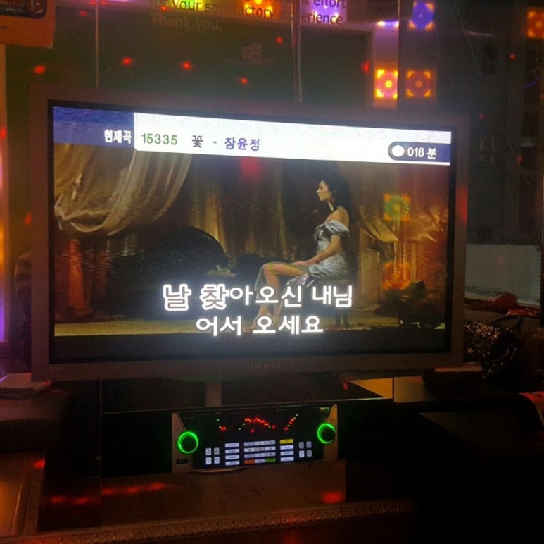 창노래연습장 이미지