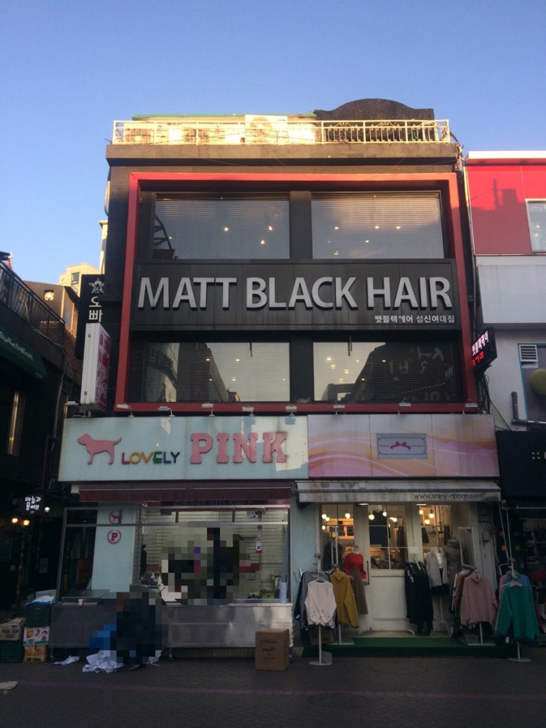 맷블랙헤어 이미지