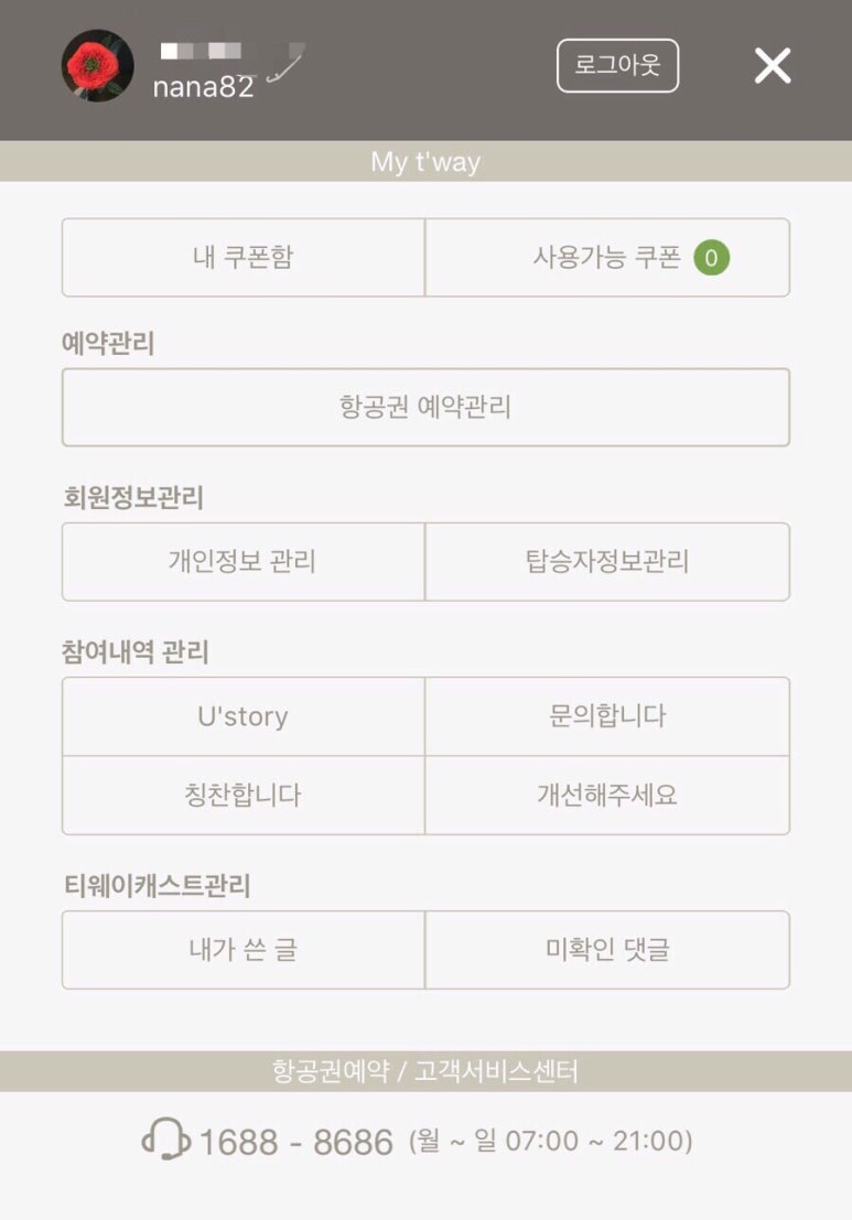 레푸스 이미지