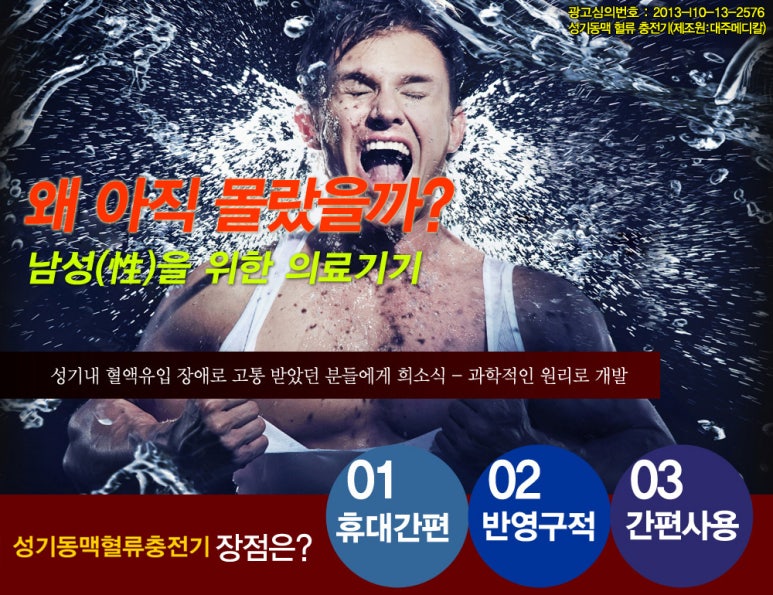조이텍 이미지