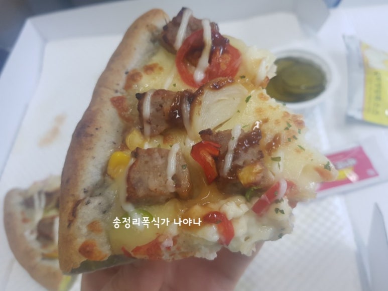 피자행투 이미지