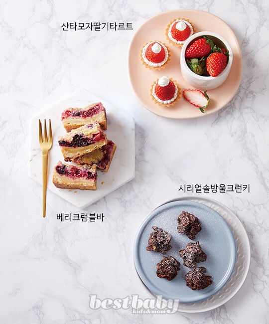 홈메이드푸드 이미지