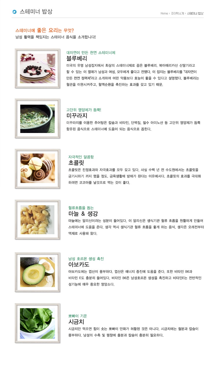 조이텍 이미지