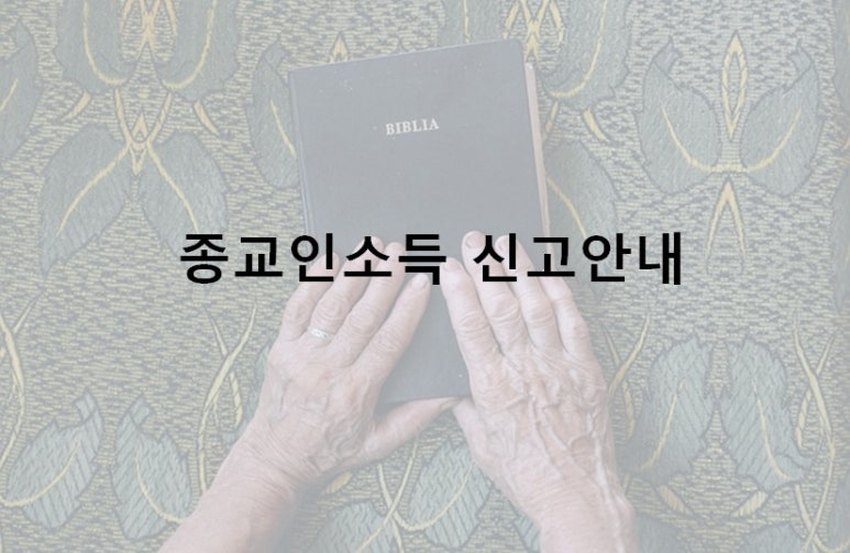 세무회계우주 이미지