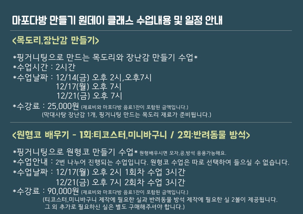동물다방 이미지