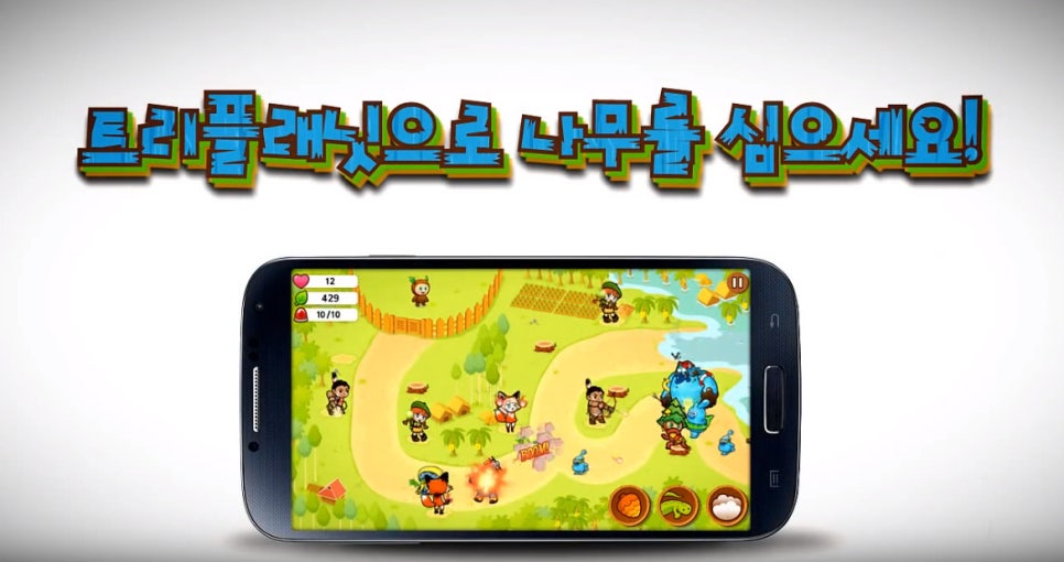나무플래닛 이미지