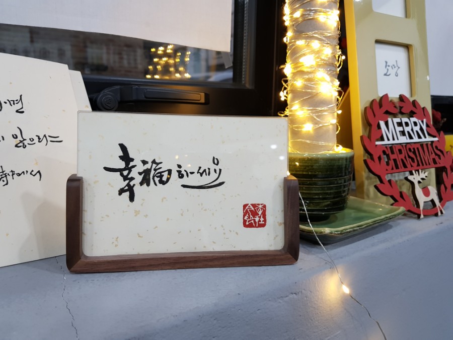 주천동리한의원 이미지