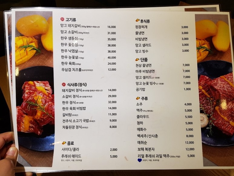 천상갈비 이미지