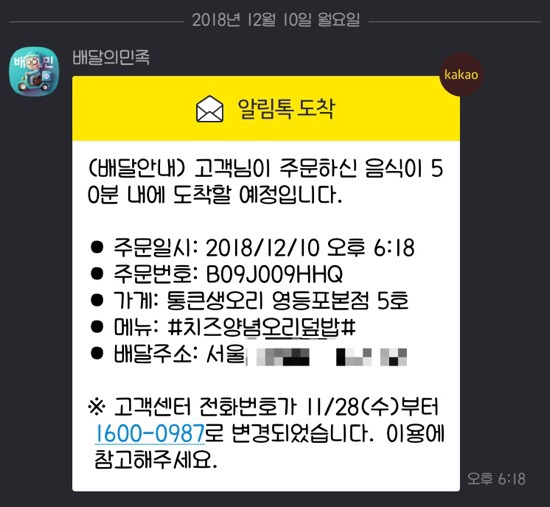 통큰생오리 이미지