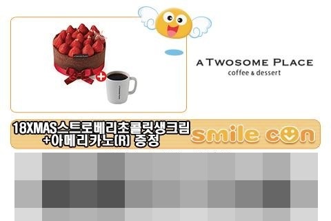 투썸플레이스첨단2지구점 이미지