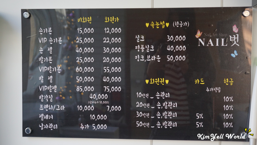 네일,벗 이미지