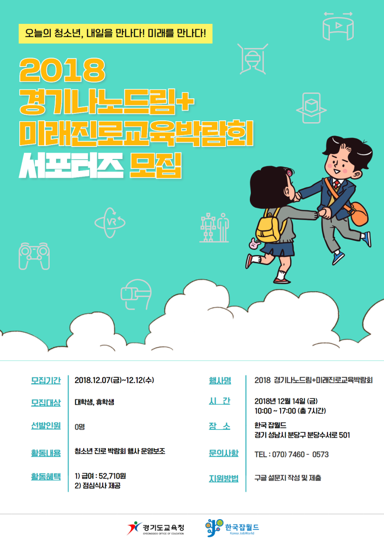 드림교육 이미지