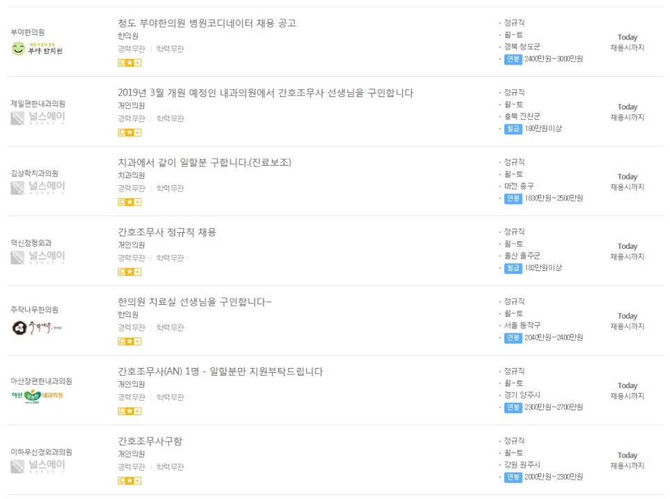해바라기치과의원 이미지