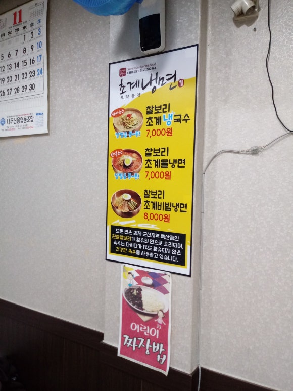 본떼감자탕 이미지