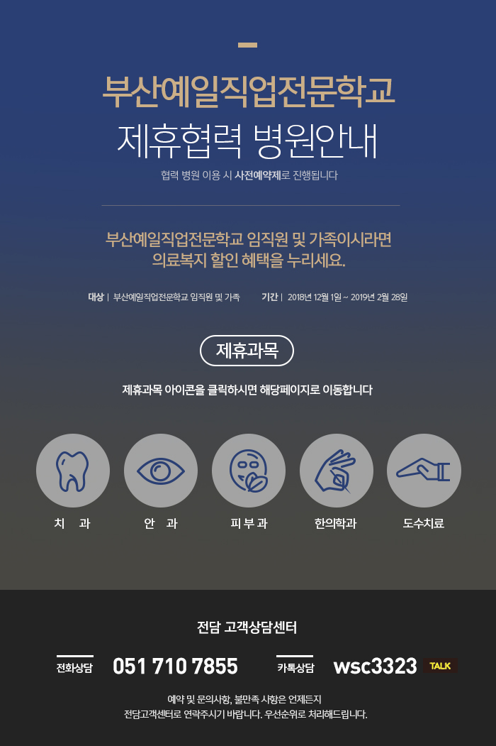 제이제이네트웍스 이미지