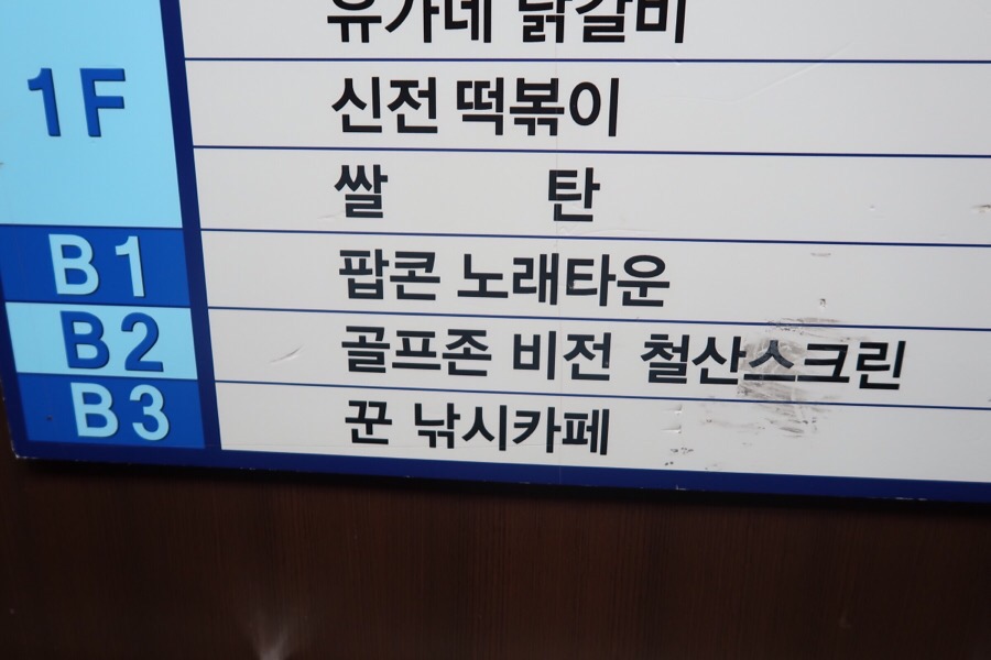 철산낚시 이미지