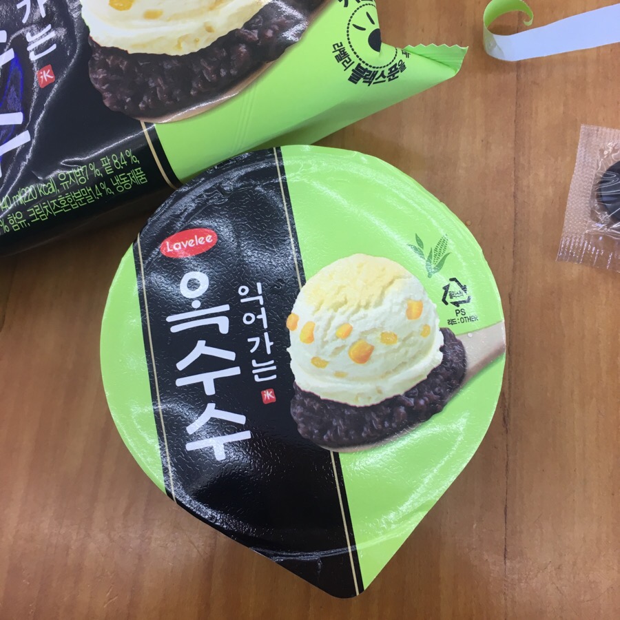 앗싸다아이스크림 이미지