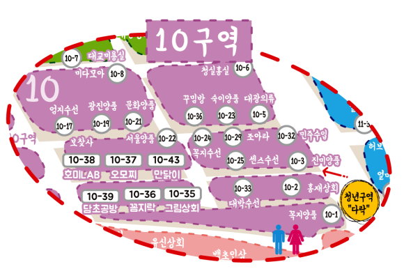 대승상회 이미지