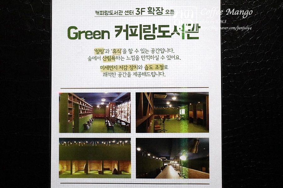 플러스코인트 이미지