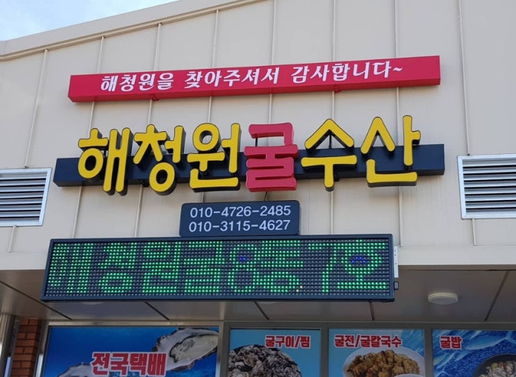해청원굴수산 이미지