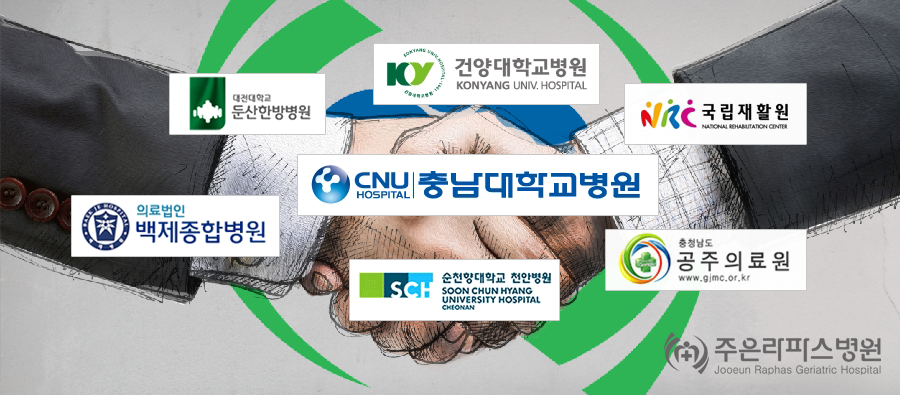 주은복지의료재단 이미지