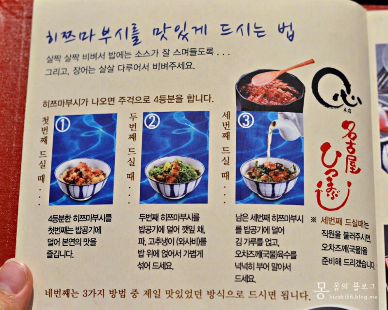 한국장어 이미지