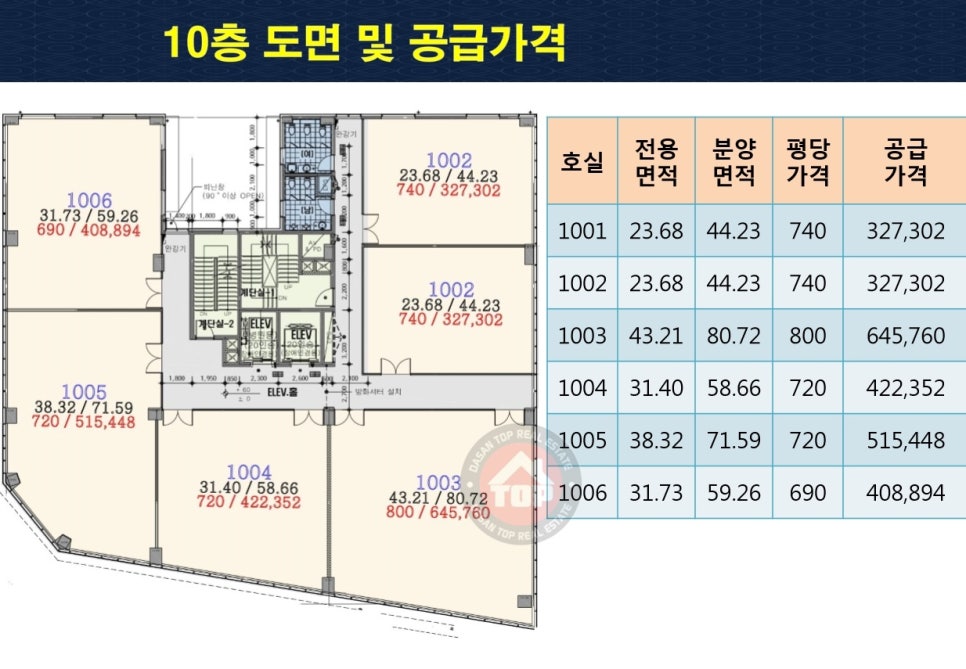 강산당구장 이미지