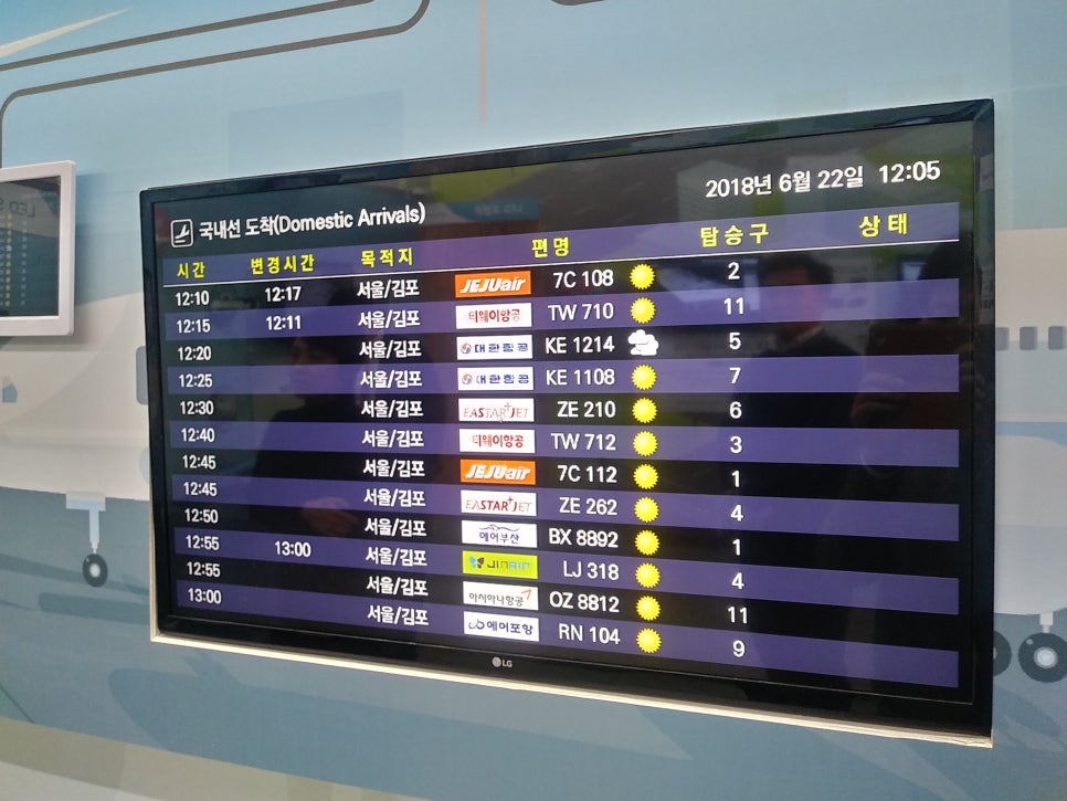 (주)싸인텔레콤 이미지