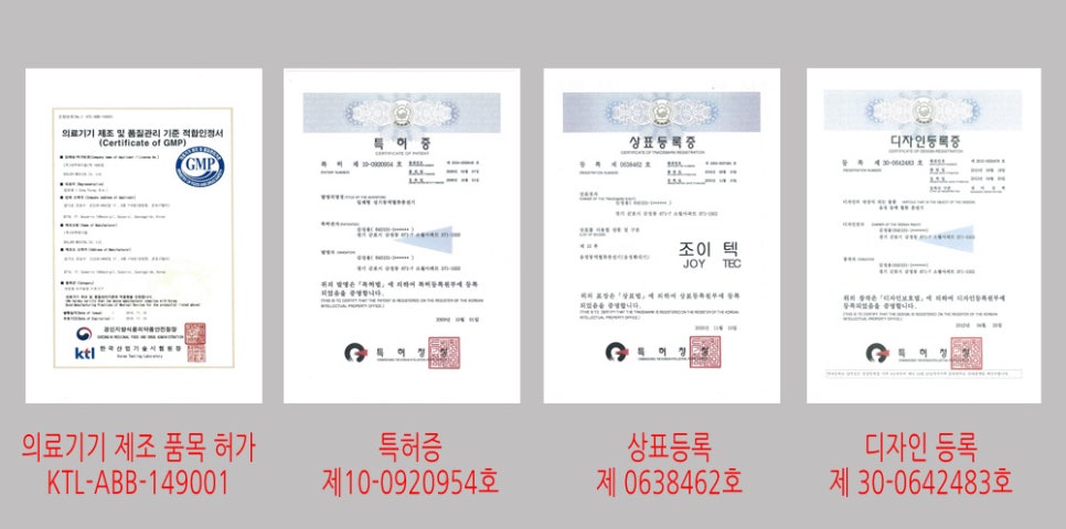 조이텍 이미지