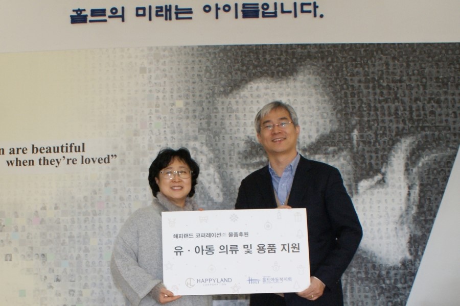 제주해피랜드 이미지