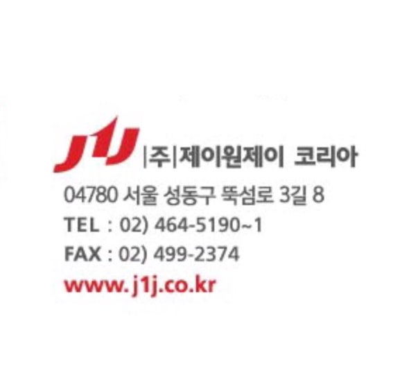 제이원코리아 이미지