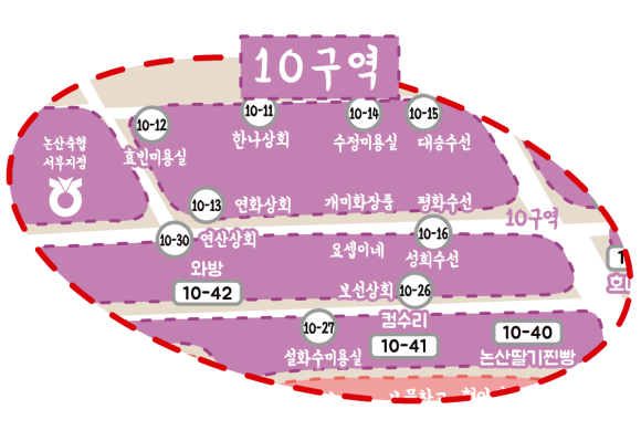 대승상회 이미지