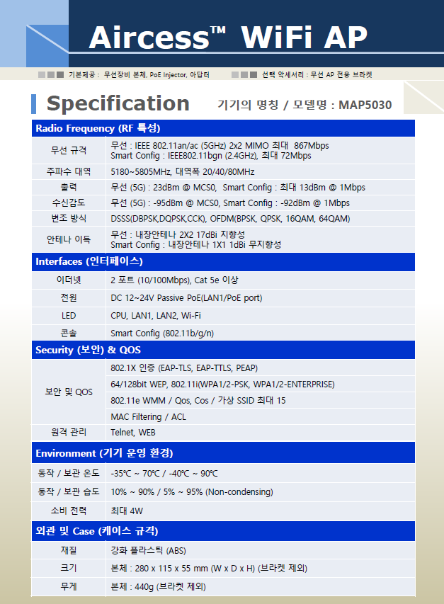 제이엠통신 이미지