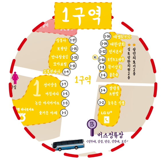 푸른식품상회 이미지
