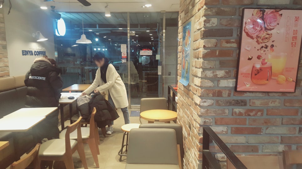 이디야커피중계 이미지