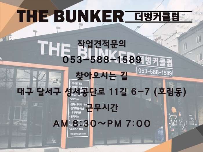 뉴컷트클럽 이미지